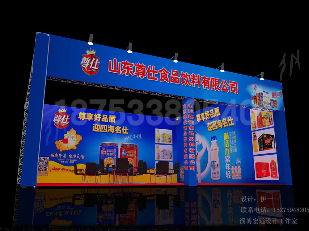 山東尊仕食品飲料有限公司