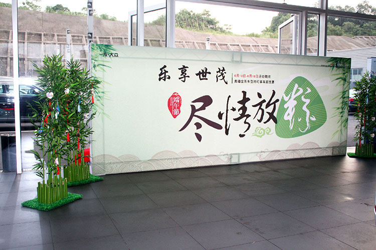 淄博噴繪