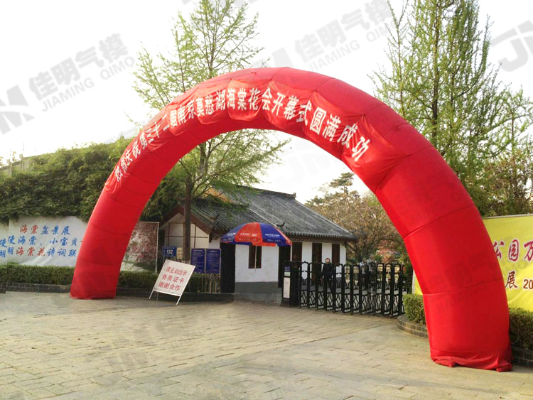 淄博拱門(mén)