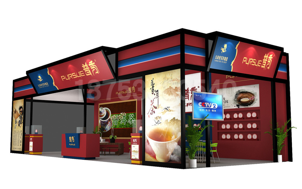 淄博展會搭建