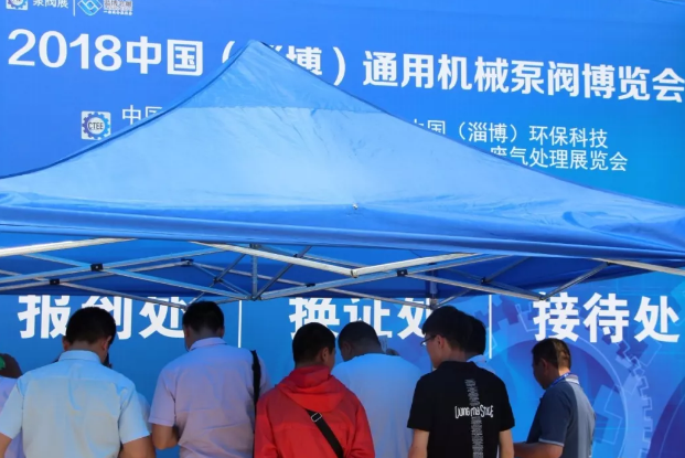 淄博化工技術(shù)裝備展現(xiàn)場(chǎng)展示