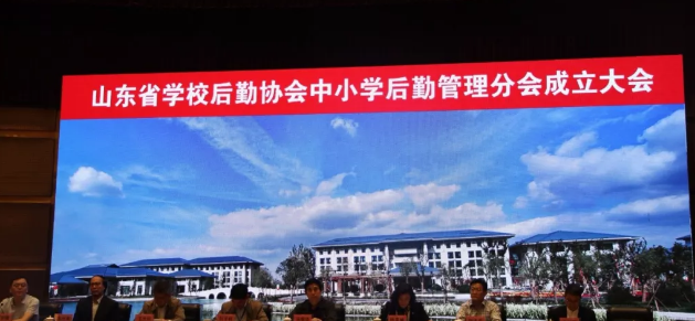 校園裝備研討會