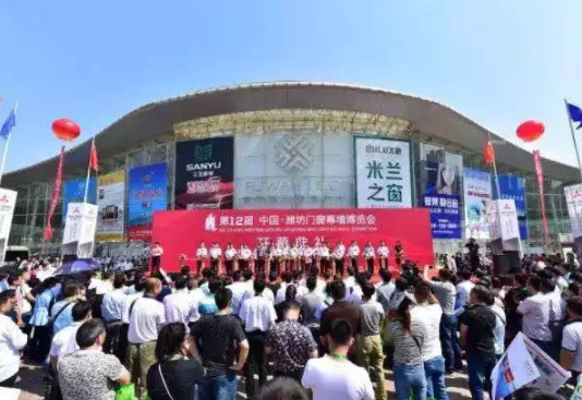濰坊門(mén)窗展