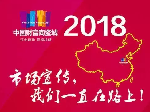 淄博陶博會(huì)