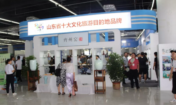 淄博國際婦女兒童商品交易博覽會