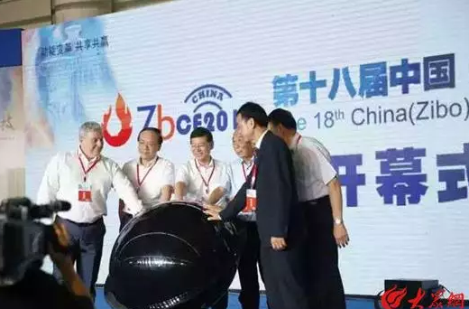 淄博國際陶瓷博覽會