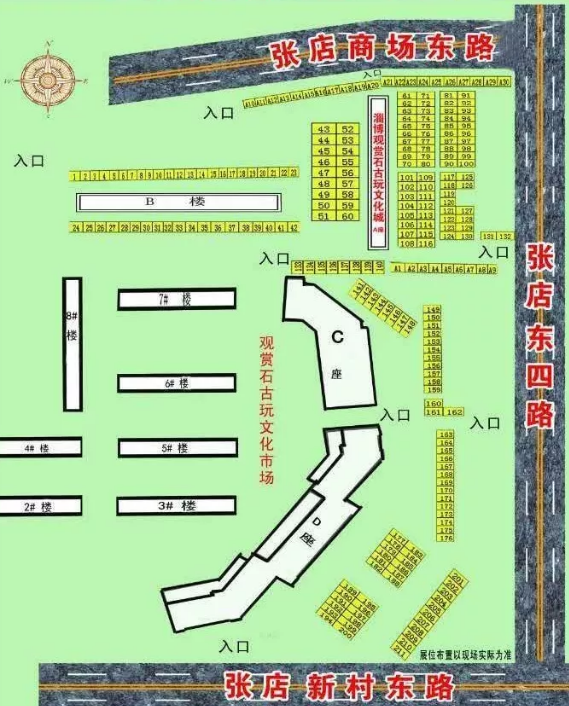 第五屆全國(guó)觀賞石古玩博覽會(huì)