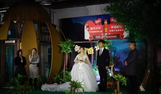 淄博婚博會(huì)