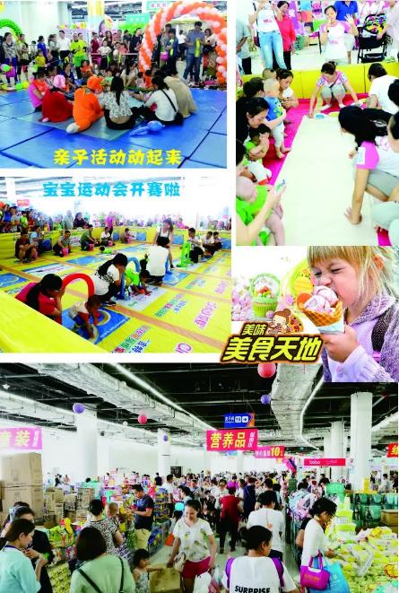 淄博孕嬰展現(xiàn)場圖