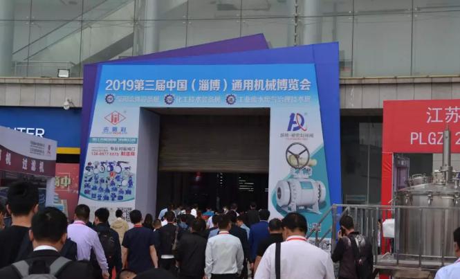 淄博化工機(jī)械展