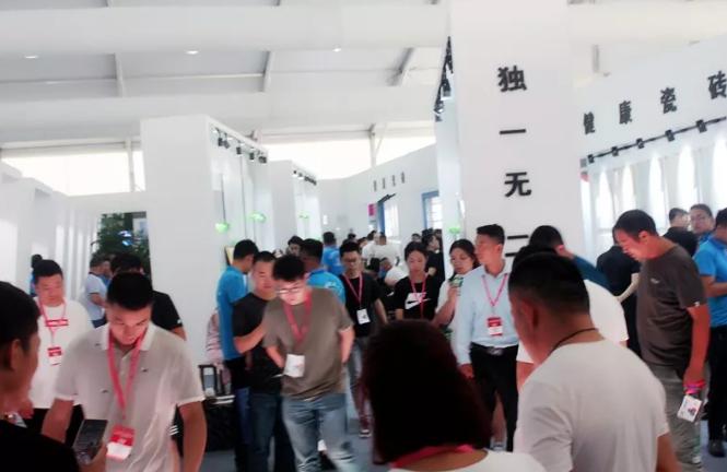 淄博陶瓷博覽會