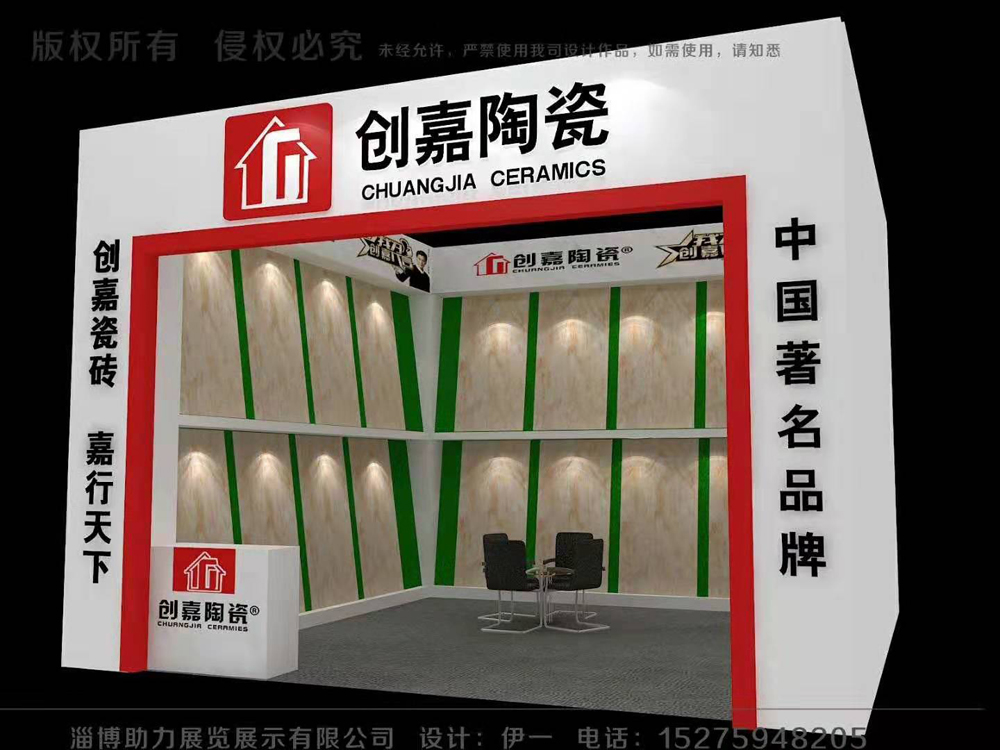 創(chuàng)嘉企業(yè)