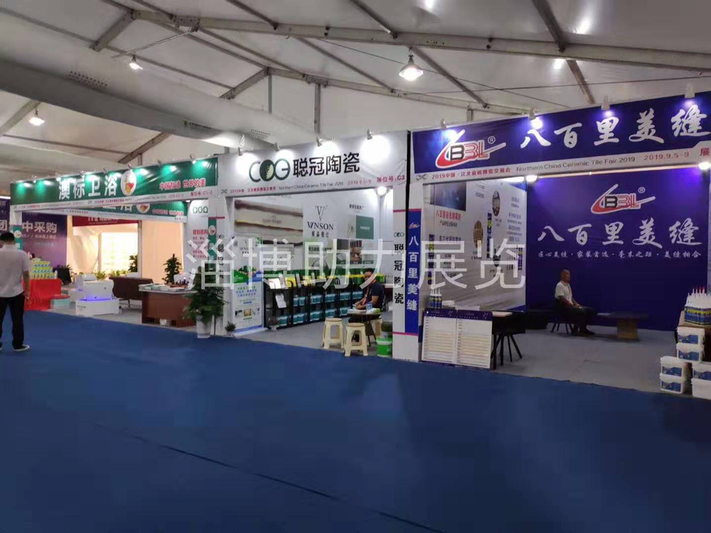 淄博陶博會現(xiàn)場圖