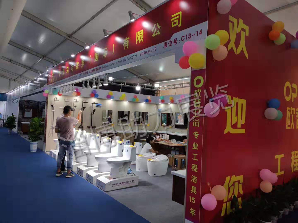淄博陶博會現(xiàn)場圖