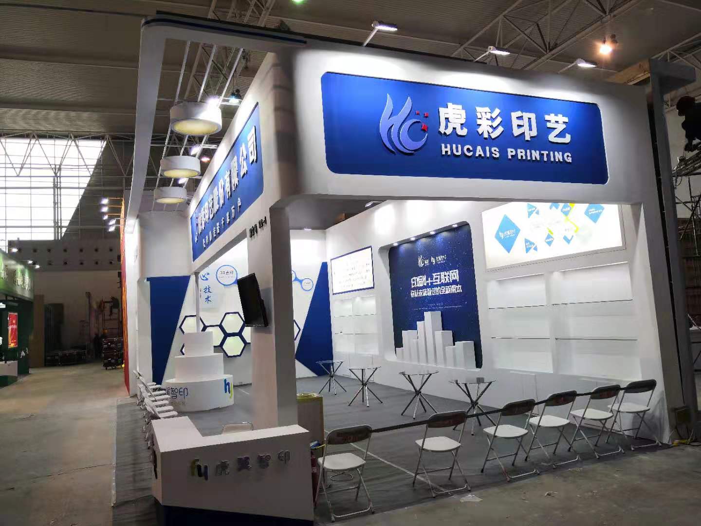淄博展覽公司現(xiàn)場搭建照片