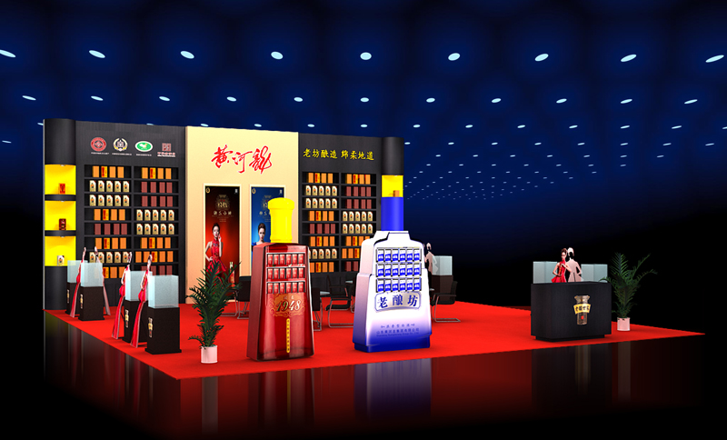2021山東省秋季糖酒會